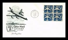 DR JIM STAMPS US COVER AIR MAIL 7C FIRST DAY ISSUE SCOTT C51 BLOCK ARTMASTER
