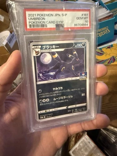 2021 Pokemon Umbreon Card Gym Japanese S-P #161 PSA 10 GEM MINT