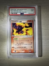 Moltres ex 009/PLAY Play Promotional Cards Holo (Japanese) for