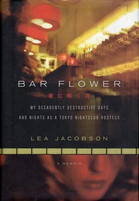 Bar Flower: My Decadently Destructive Days and Nights as a Tokyo Nightclub H...
