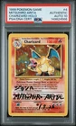 1999 POKEMON BASE SET UNLIMITED ARITA SIGNED #4 CHARIZARD-HOLO PSA AUTH AUTO 10