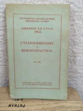 Aberafan And The Circle 1966 Welsh Williams Aberafan A'r Cylch 
