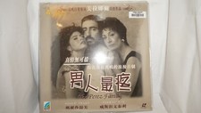 The Perez Family LaserDisc Chinese Subtitile 2