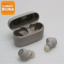 ATH-CKS30TW+ Light Beige Earphones by Audio-Technica. Immediate