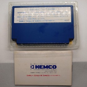 SPACE HUNTER Nintendo Famicom Japan Import Free shipping FedEx DHL Tested KSC-HT