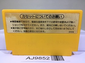 Super Mario Bros. Nintendo Famicom NES Japan - AJ9852