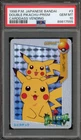 Pokemon Bandai Carddass Double Pikachu Japanese Prism #3 PSA 10 Gem Mint