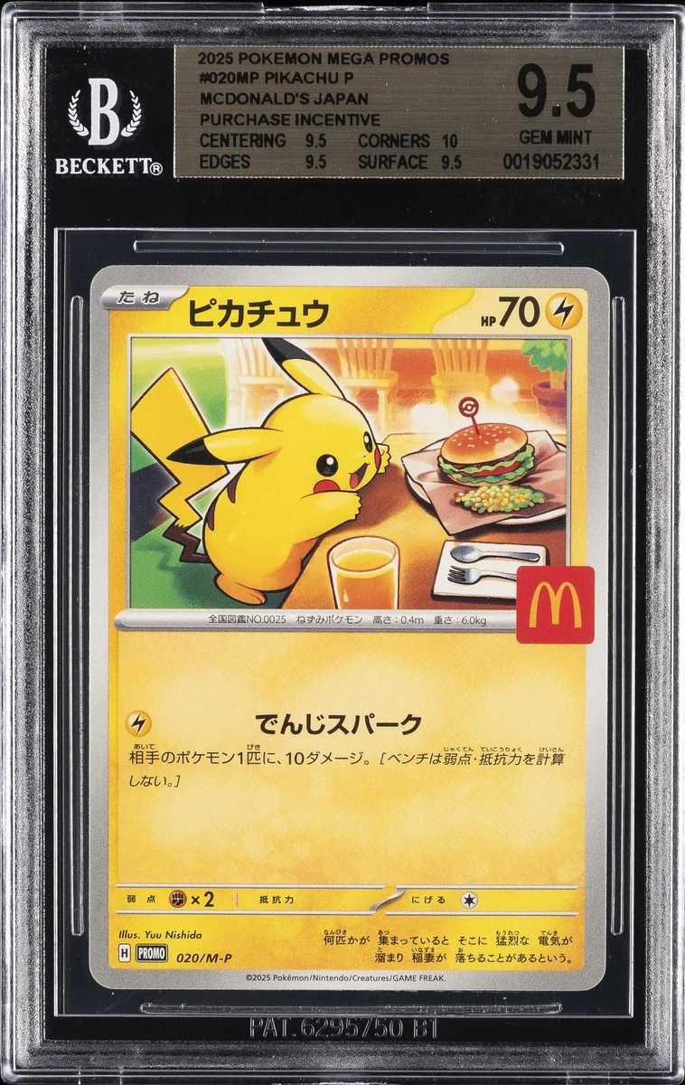 Pikachu Pokémon TCG Beckett Grading Services (BGS) Individual