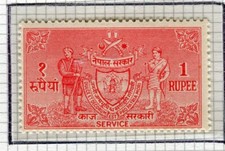 NEPAL; 1959 early Coat of Arms issue fine Mint hinged 1R. value