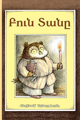 Thumbnail - Arnold Lobel Owl At Home (taschenbuch)