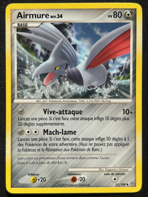AIRMURE 51/100 D&P TEMPETE FR POKEMON KARTE