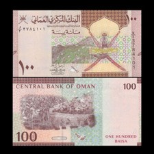 Billete - Omán 2020, 100 Baisa, P50 UNC, terrazas verdes de Jabal al-Akhdar (F)