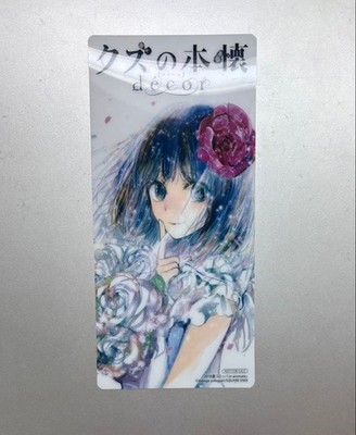 Scum's Wish decor bookmark