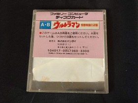 PUZZLE BOYS (NES) Sistema de Discos, Juego Disco y Caja Set-f0820-