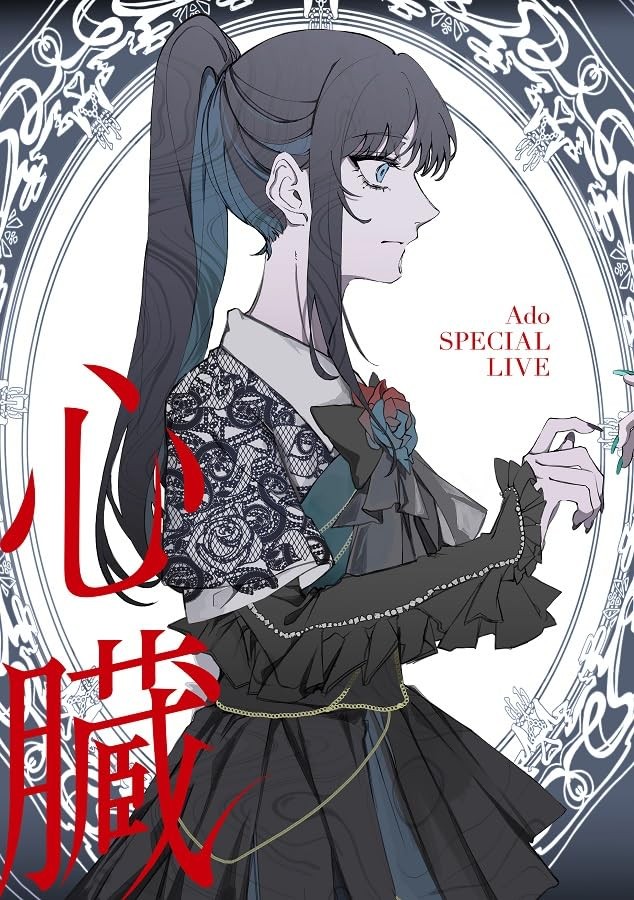 Ado - Shinzou - Limited Format: Blu-ray Japanese