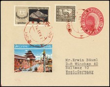 1959, Nepal, 256, 274, 119 and Others, Cover - 3691366