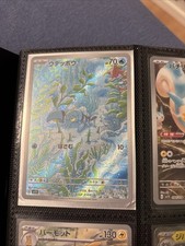 TCG Pokemon Karte Clauncher Scampisto sv1V 083/078 AR Japanisch IllustrationRare