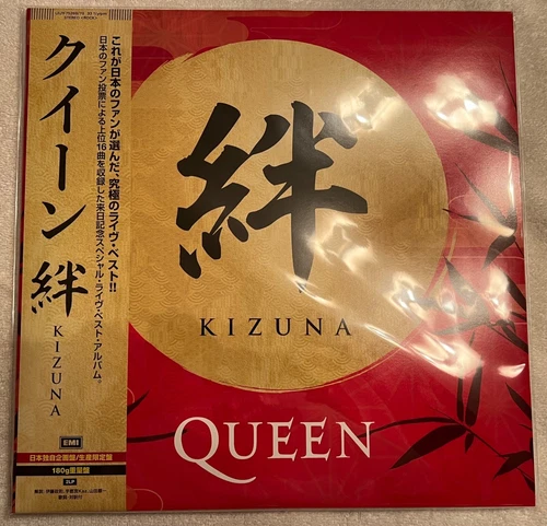 Queen KIZUNA Live Greatest Hits 2LP Vinyl  Limited to 2,000 Import Japan New