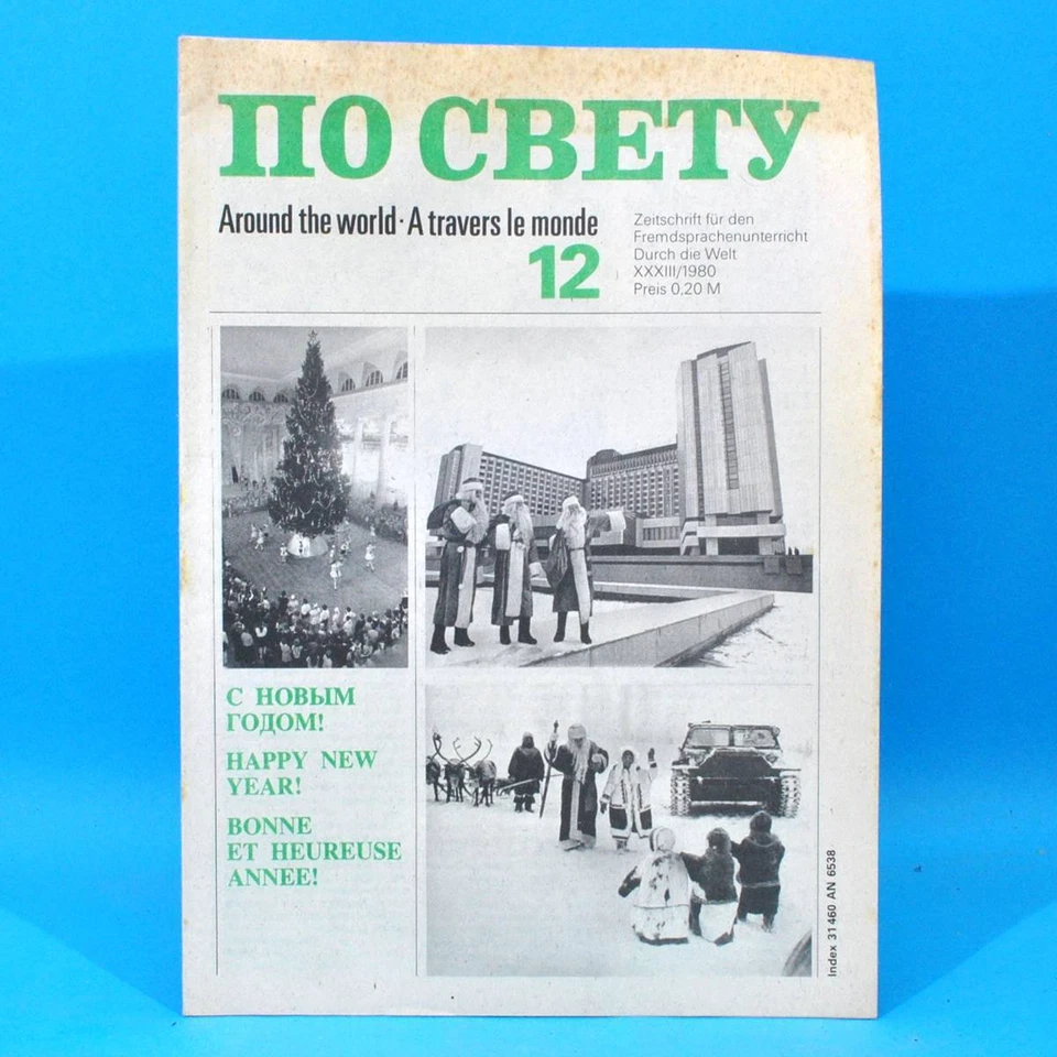 DDR Po swetu 12 von 1980 По свету | Russisch Englisch Französisch | Schulbuch - Bild 1 von 1
