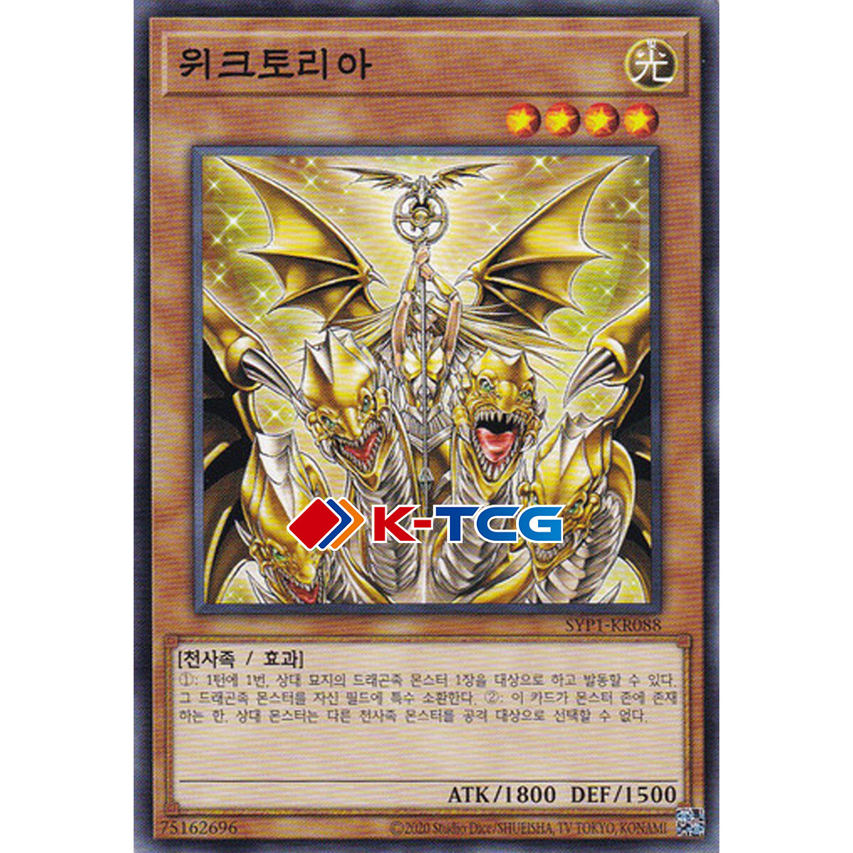 victoria yugioh card [Yu-Gi-Oh Duel Links] victoria yugioh card Amazon.com: Yu-Gi-Oh!