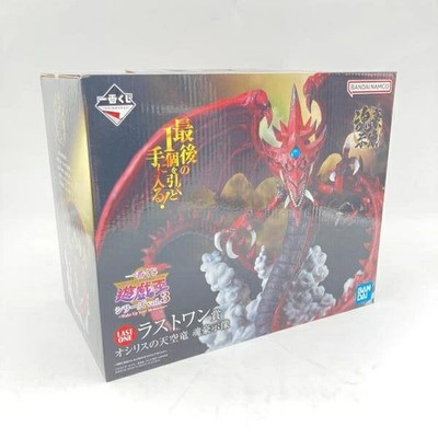 Last One Prize Osiris the Sky Dragon Tamashii Gōji-zō / Yu-Gi-OhSeries vol.3