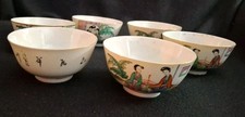 Set of 6 Antique Chinese Porcelain Famille Rose Bowls, Republic Period