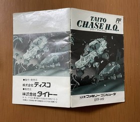 TAITO Chase H.Q. Nintendo Famicom Game Box Manual Japan Rare FC Cartridge
