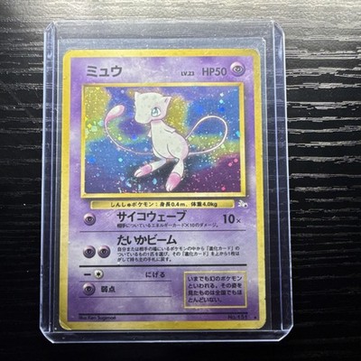 Pokémon Mew Mystery of the Fossils 151 Holo Rare Basic 50 HP