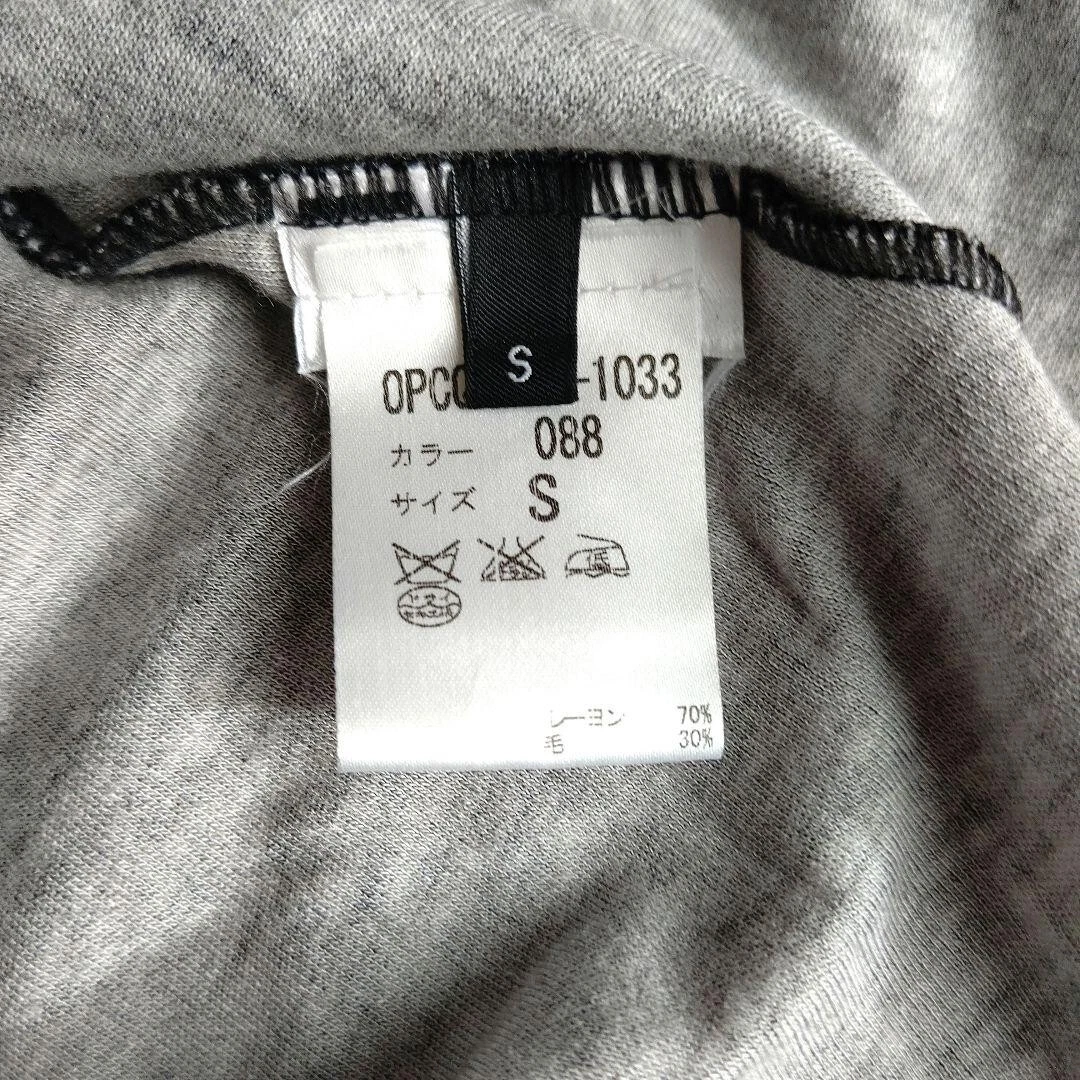 ALEXANDER McQUEEN taglia S asimmetrico grigio scuro rayon 70% lana 30% lana