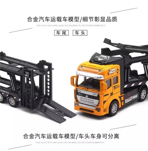 1:50 Double-decker Semi-trailer With Six Small Car Transportation Truck Model - Picture 12 of 21
