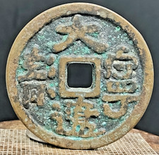 Antica moneta cinese in rame antico 36 mm #1606
