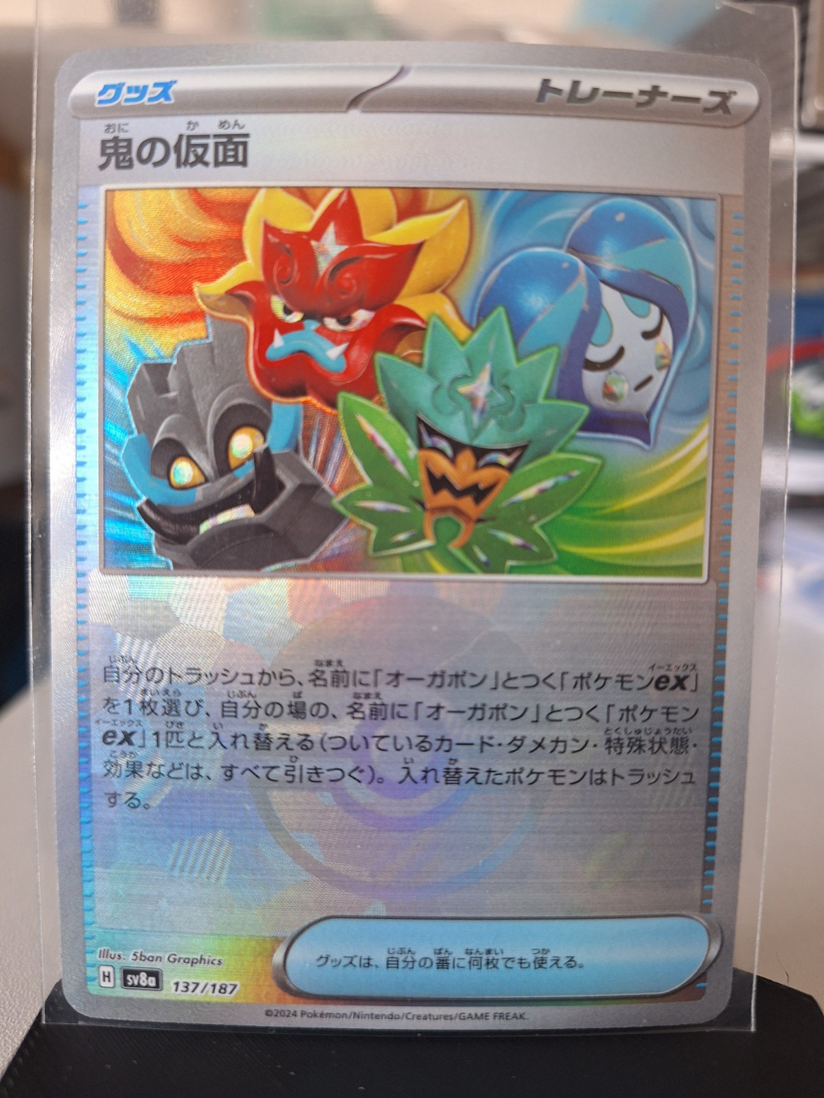 Ogre's Mask 137/187 Poke Ball Foil Terastal Festival SV8a Pokemon Jananese