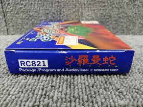 Konami Salamander Saramanda Famicom Nintendo Japanese Ver.