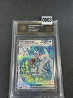 Pokémon TCG S-Chinese Gyarados ex CSV3C 143/130 SR Grade 10