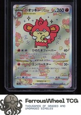 Simisear VSTAR #214 Prices | Pokemon Japanese VSTAR Universe
