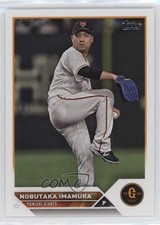 2023 Topps NPB Nippon Professional Baseball Nobutaka Imamura #189 0v59