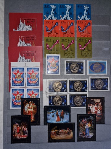Soviet stamps collection USSR 1976-1978 pristine condition, L.Brezhnev period - 第 6/24 張圖片