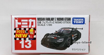 TOMICA　国産車　13台セット TOMICA 国産車 13台セット - メルカリ