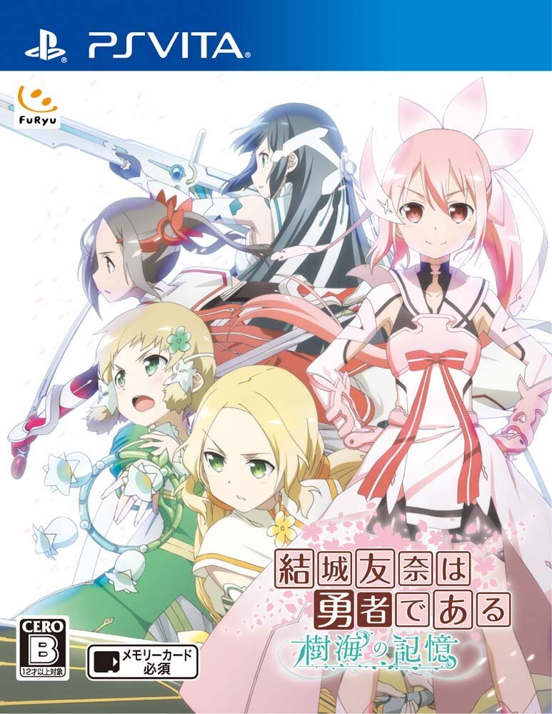 PlayStation Vita - yuki  PS Vita Yuuki Yuuna Wa Yuusha de Aru Jukai no Kioku FuRyu