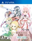 PS Vita Yuuki Yuuna Wa Yuusha de Aru Jukai no Kioku FuRyu Japan PlayStation Vita