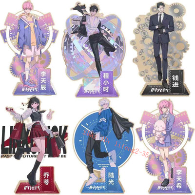 Link Click Lu Guang Chen Xiaoshi Birthday Desktop Acrylic Standing Figure Model