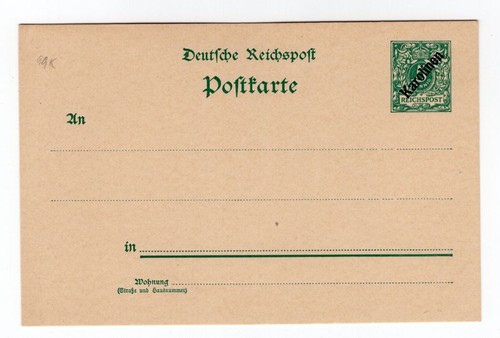 Karolinen GA P1 MNH Postfrisch EAL Collectible