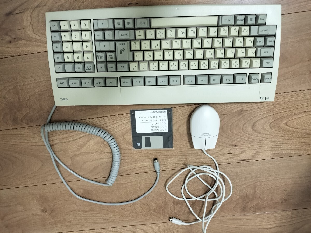 NEC PC 9821Xv13 W16 Vintage Desktop PC Retro Computing Japanese PC