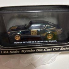 Kyosho 1:64 Nissan Skyline GT-R KPGC110