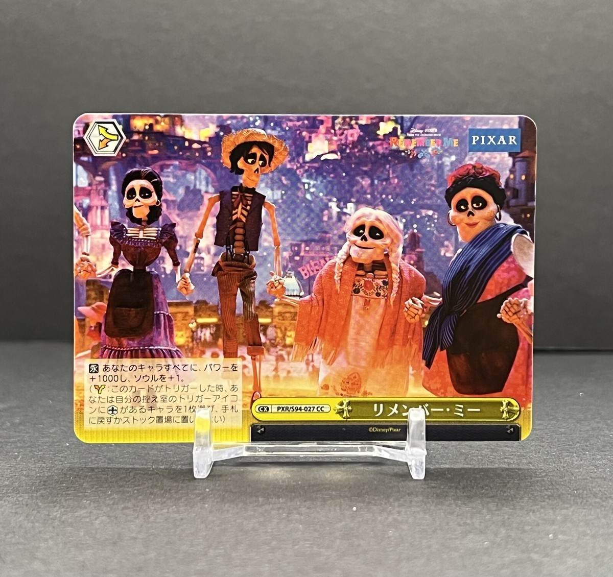 Weiss Schwarz Disney Pixar Characters PXR-S94 TCG Card Weiss Schwarz Disney Pixar Characters PXR-S94 TCG Card