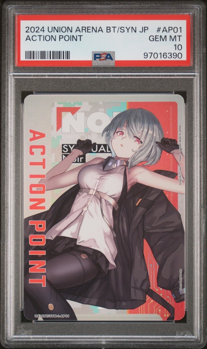 ユニオンアリーナ NOIR ノワール AP psa10 PSA10 ノワール パラレル 星3 SYNDUALITY Noir ユニアリ - メルカリ