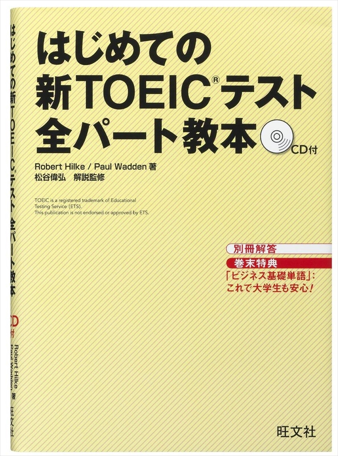 Casio Electronic Dictionary Expert English Content Enrichment