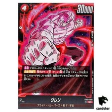 Jiren [Alternate Art] FB03-009 Prices | Dragon Ball Fusion World