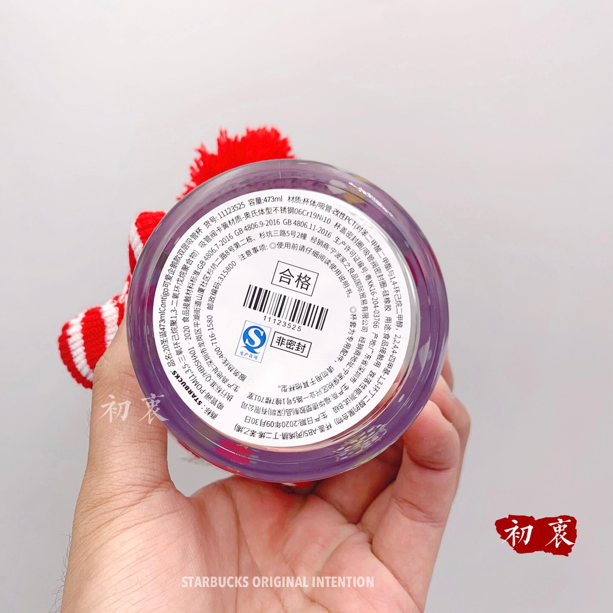 2020 China Starbucks 16oz Christmas Contigo Cute Penguin Double