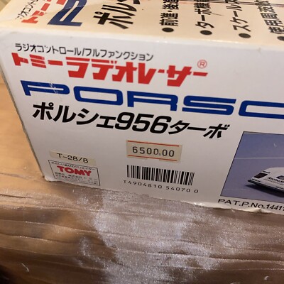 トミー ポルシェ956ターボ ラジオコントロール Tomy Radio Racing SPO 956 Porsche Turbo Radio Control Racer